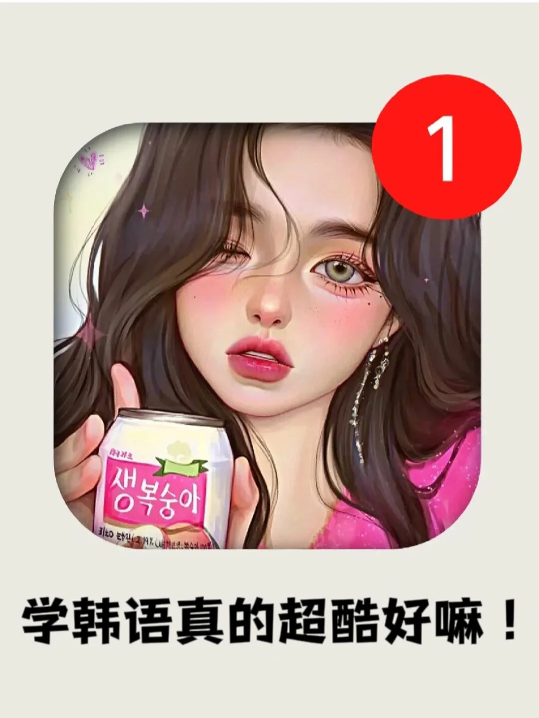 iphone英文游戏_苹果英语手机游戏有哪些_英语苹果手机游戏