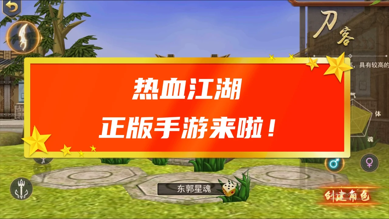 以前火龙手机游戏有哪些_以前火龙手机游戏叫什么_以前的龙火手机游戏