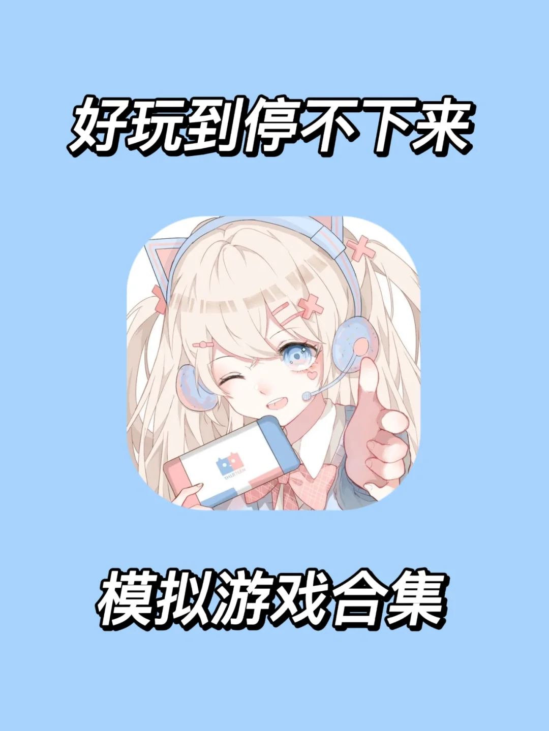 新款游戏手机推荐_游戏推荐手机新版_新游戏推荐手机游戏
