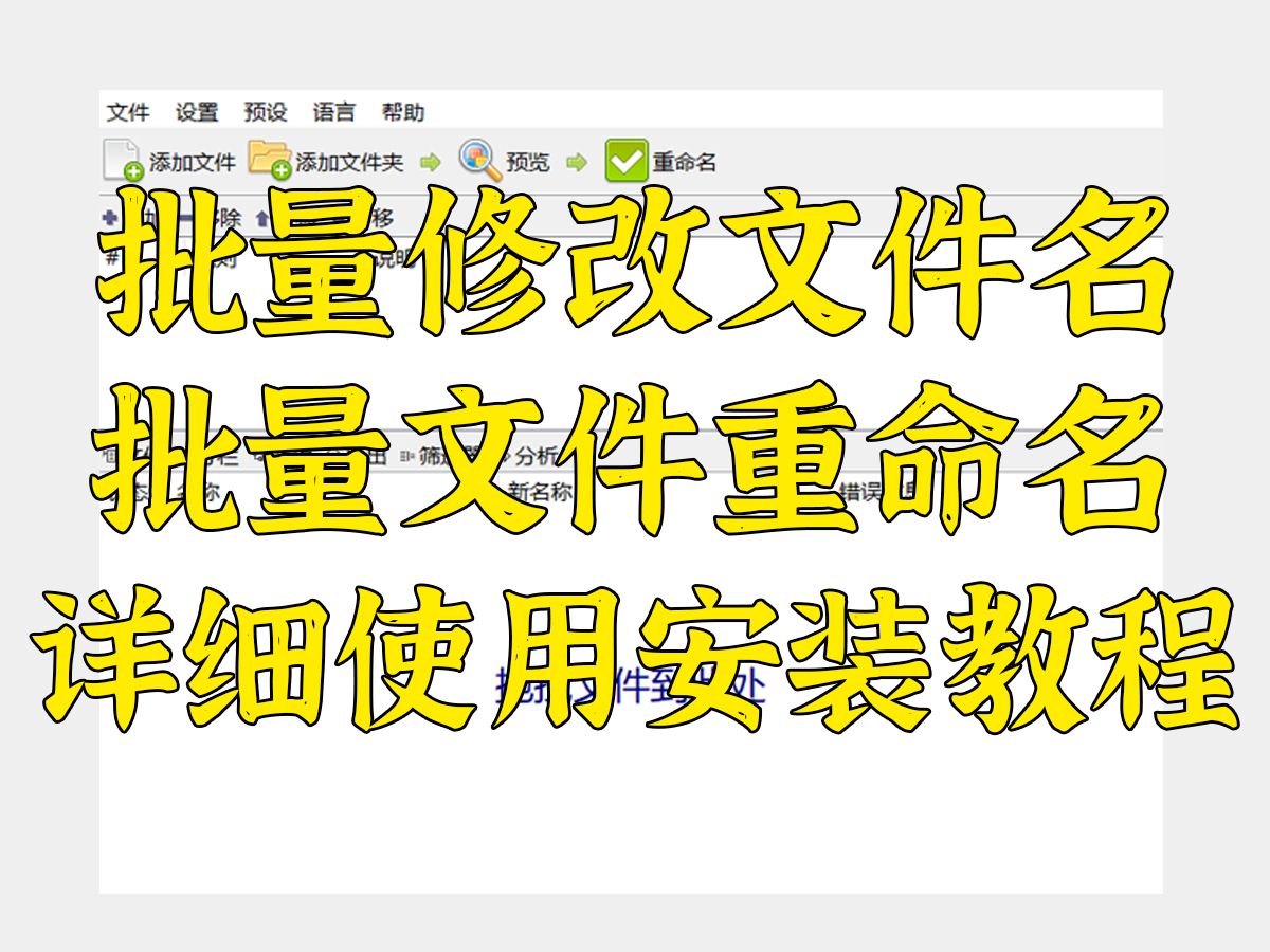 linux常用命令修改文件名_linux修改文件名称命令_linux常用命令改名