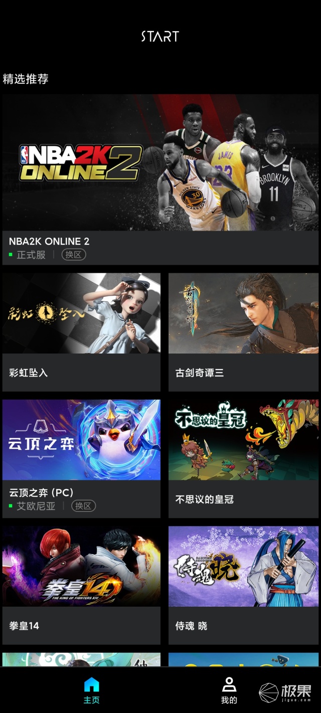 主机装手机游戏会卡吗_手机装主机游戏_主机游戏用手机玩