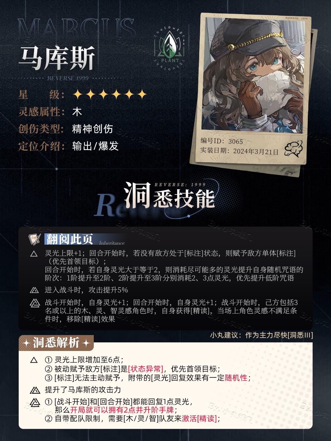 男生养成类手机游戏_养成游戏男生手机游戏_游戏养成男生手机游戏推荐