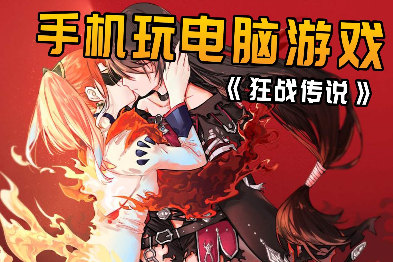 云游戏玩着卡怎么办_云游戏玩手机游戏_玩云游戏怎样不卡手机