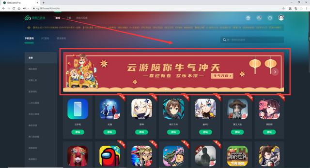 云游戏玩手机游戏_玩云游戏怎样不卡手机_云游戏玩着卡怎么办