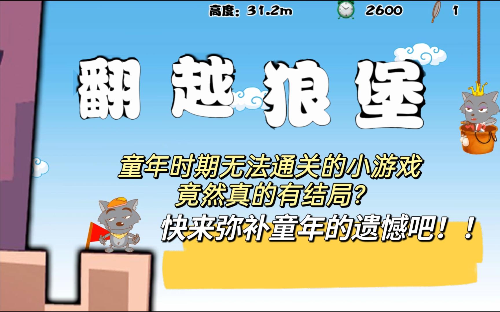 童年游戏叫什么_童年游戏手机代码_童年游戏手机app