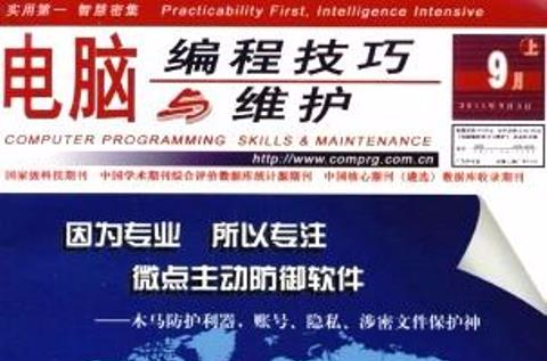 对象转数组_数组转对象的方法_数组转对象es6
