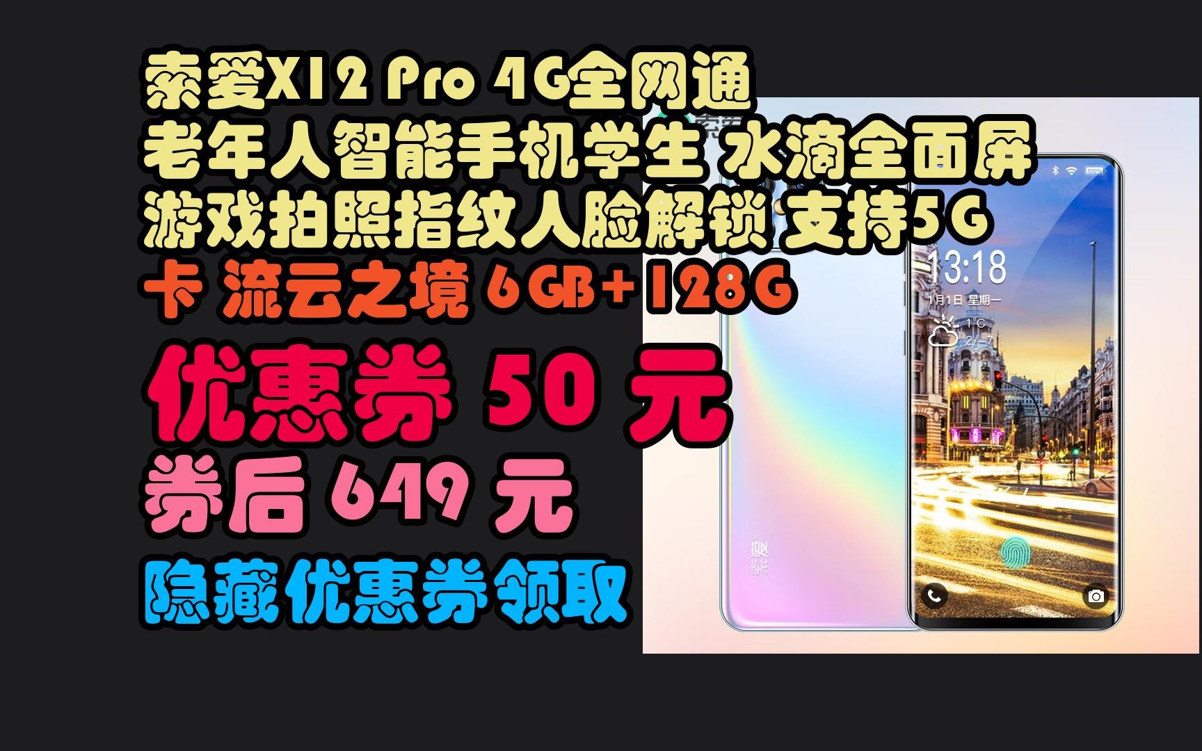 指纹按键手机游戏怎么设置_指纹的游戏_手机指纹游戏按键