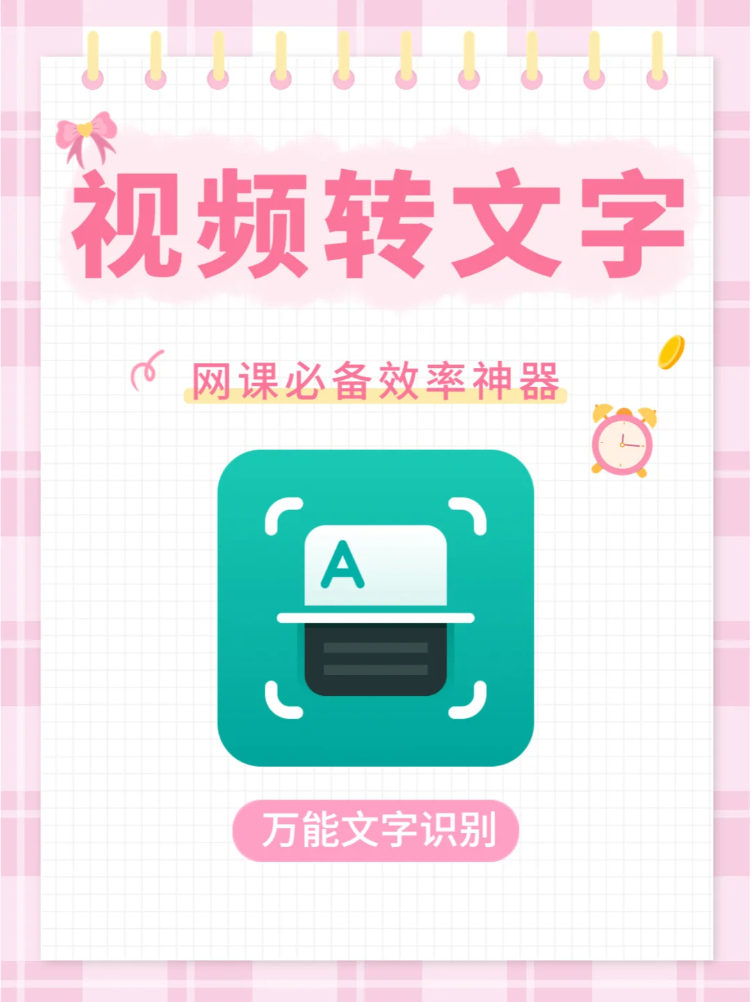 放弃网课_戒网瘾游戏_网课阶段怎么戒掉手机游戏