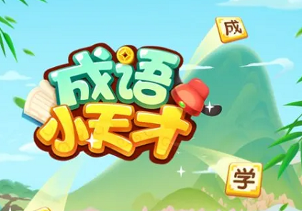 推荐适合老人玩的手机游戏_老人适合玩推荐手机游戏吗_适合老年人玩的游戏手机