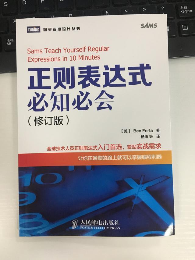 java正则表达式符号_java正则表达式语法例子_javareplace正则表达式