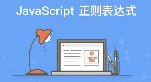 javareplace正则表达式_java正则表达式语法例子_java正则表达式符号