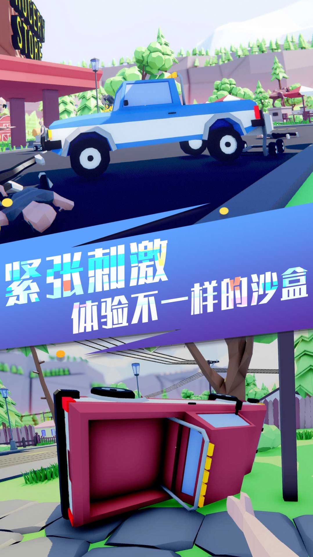 像素求生沙盒游戏手机版_像素求生吃鸡游戏_像素求生下载安装