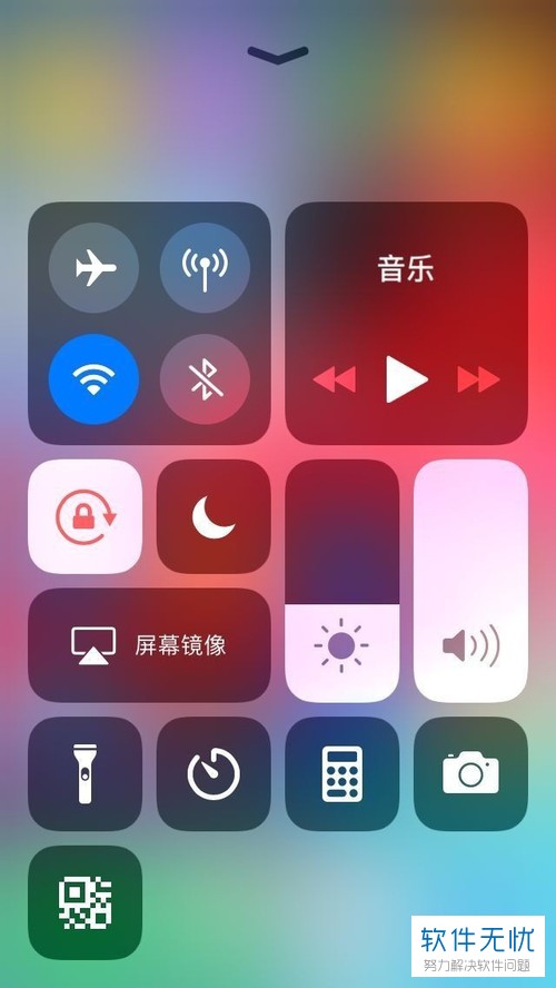 玩游戏手机一会暗一会亮_玩手机在亮的暗的_在暗处玩手机亮度