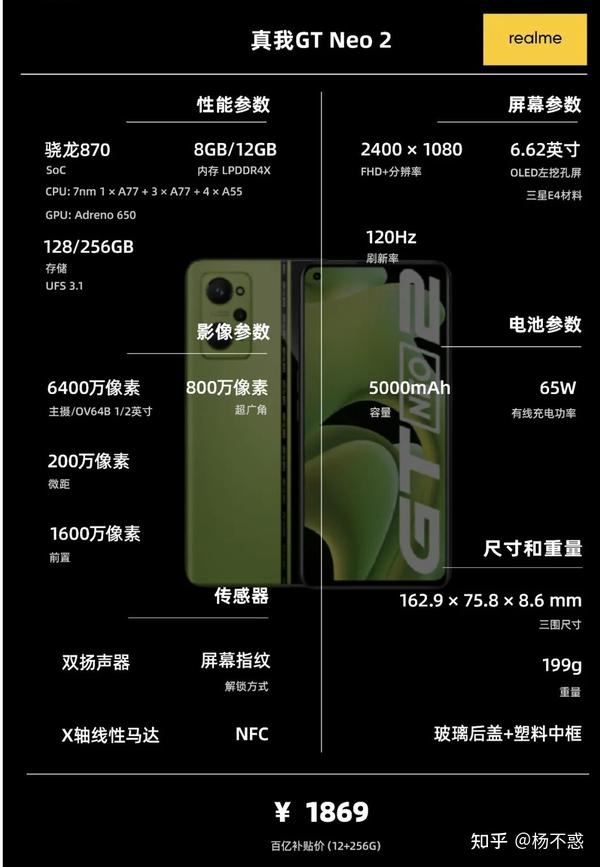 游戏cpu排行手机_游戏手机cpu排行榜_手机玩游戏cpu推荐