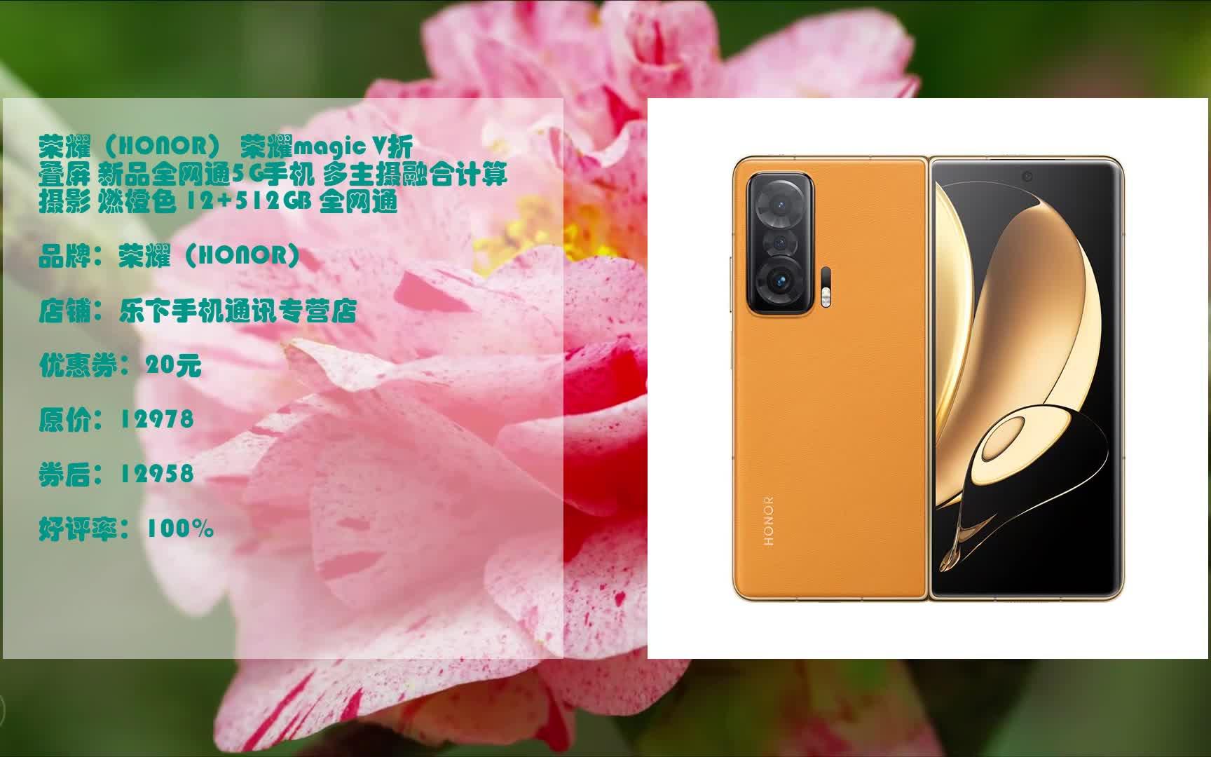 游戏手机 荣耀honor_荣耀手机游戏中心_荣耀手机游戏模式在哪里开启啊