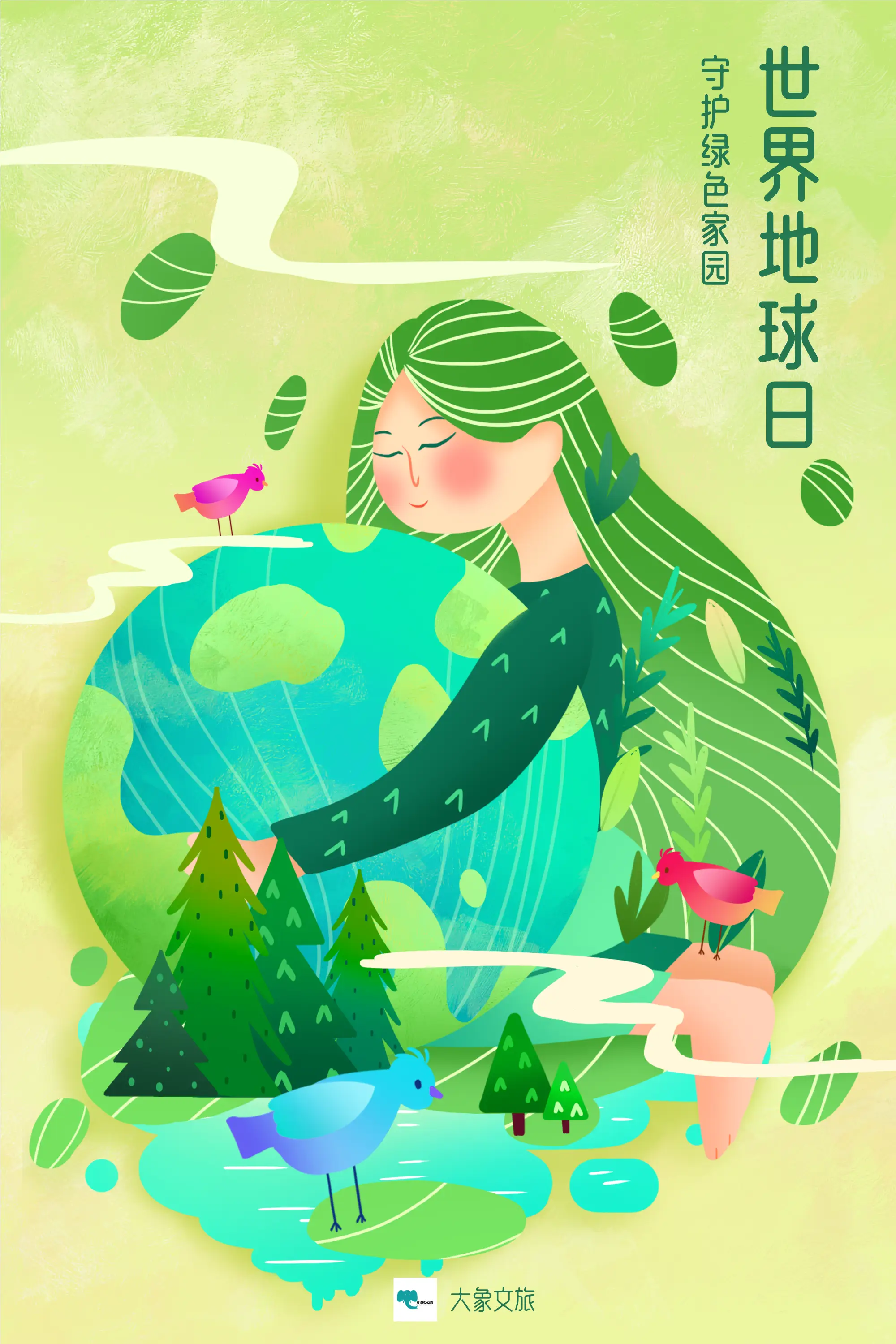 2022年的年月表_2021年子月是哪个月_2022年4月30日是什么日子