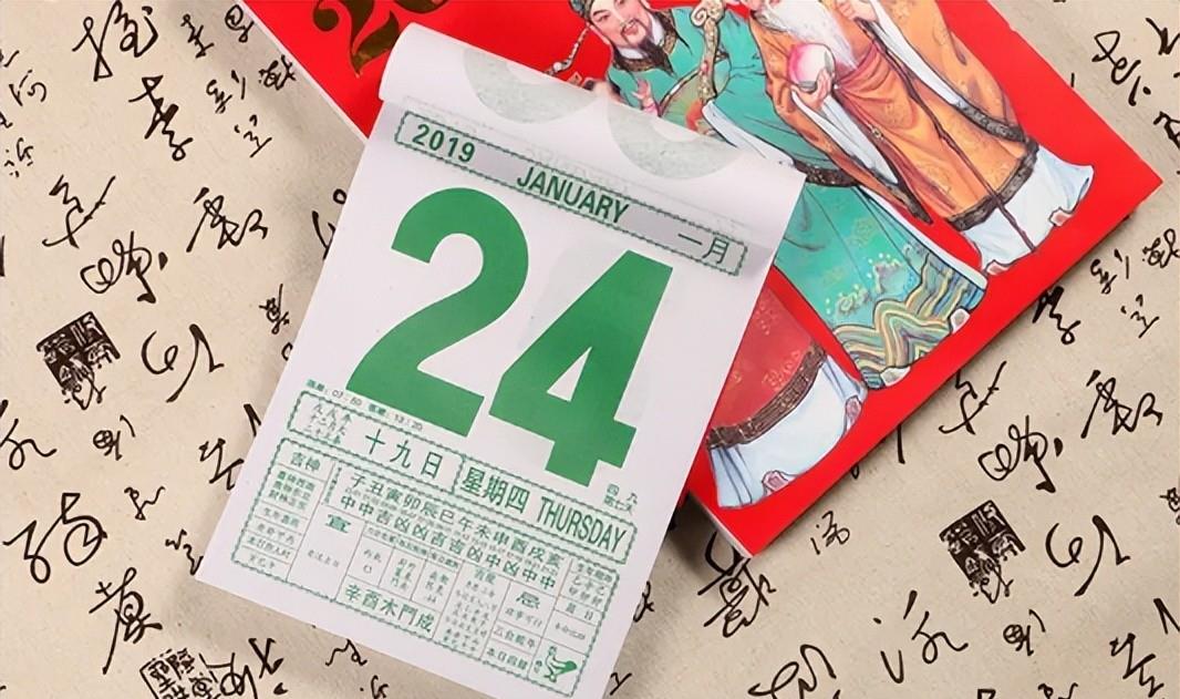 2022年的年月表_2021年子月是哪个月_2022年4月30日是什么日子