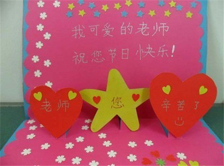 感恩节贺卡简单又漂亮_感恩节贺卡怎么做_感恩节贺卡