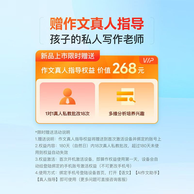 七天学堂要钱吗_七天学堂会自动扣费吗_七天学堂官网