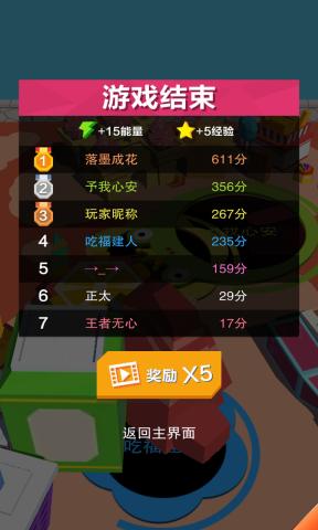 游戏手机2000左右推荐_游戏手机2000以内_游戏2014手机游戏
