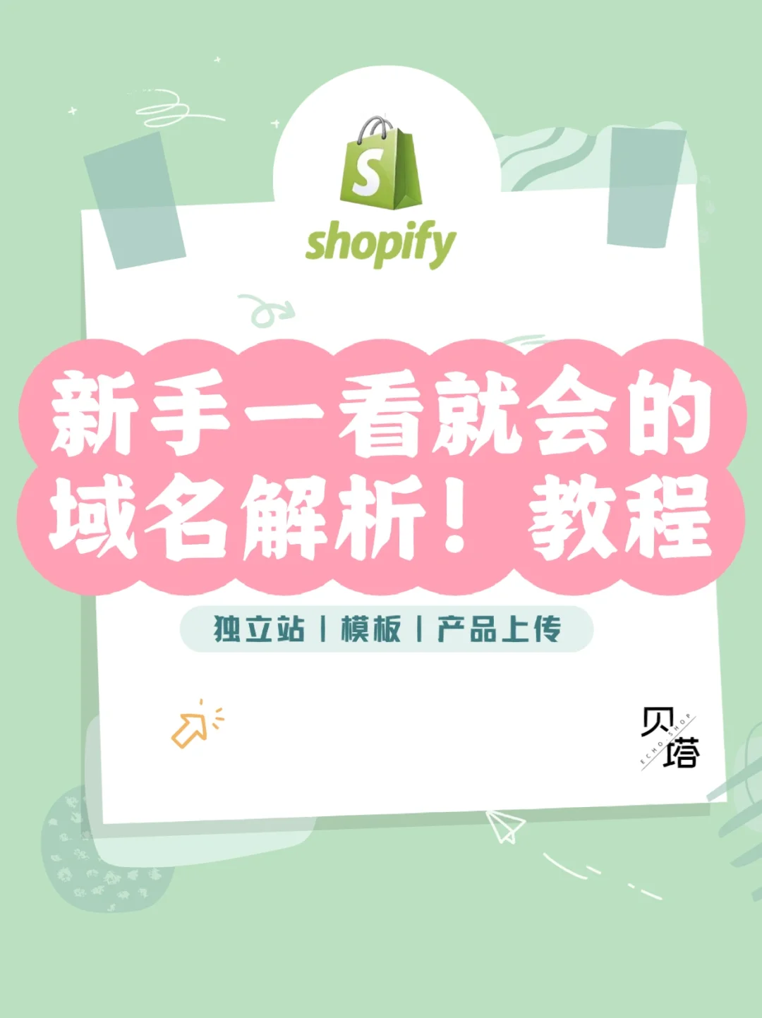 阿里云域名解析到指定端口_阿里云域名解析ttl_阿里云二级域名解析指定端口