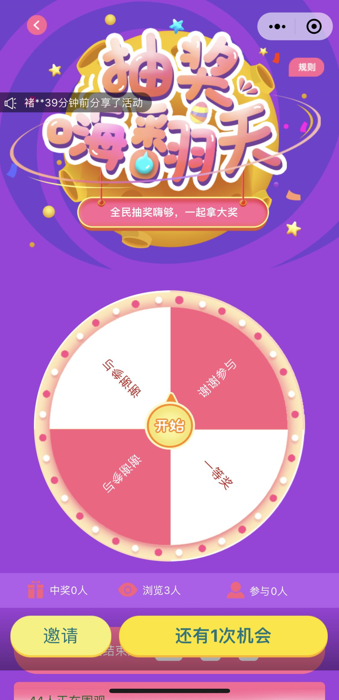 2018年放假安排_2018年放假天数_2818年放假安排