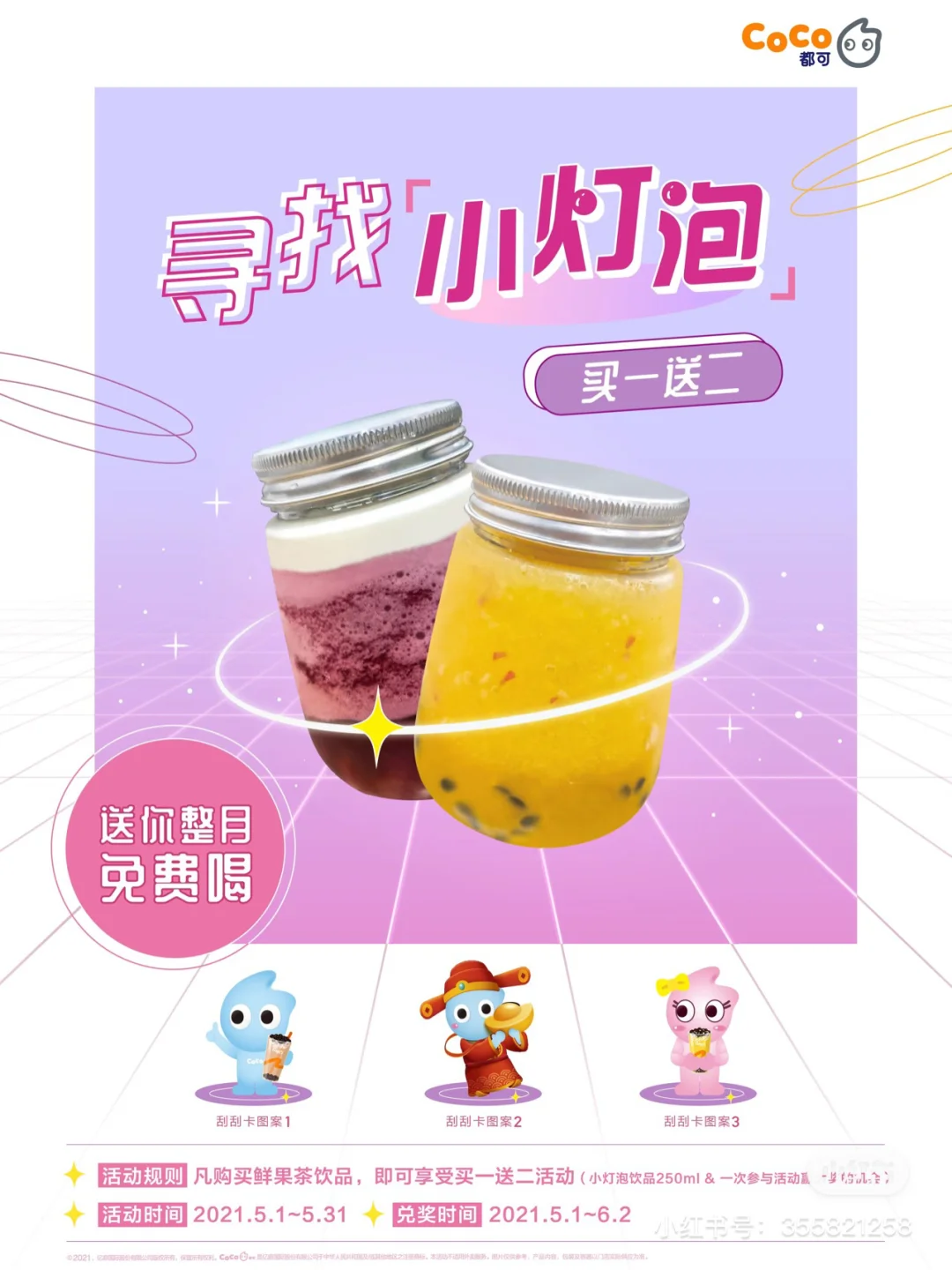 灯泡点亮游戏_灯泡游戏规则_小灯泡手机游戏
