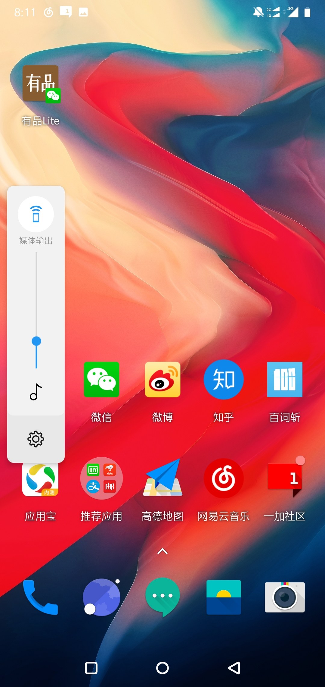 调整大小游戏_手机游戏缩放大小_一加手机如何调节游戏大小