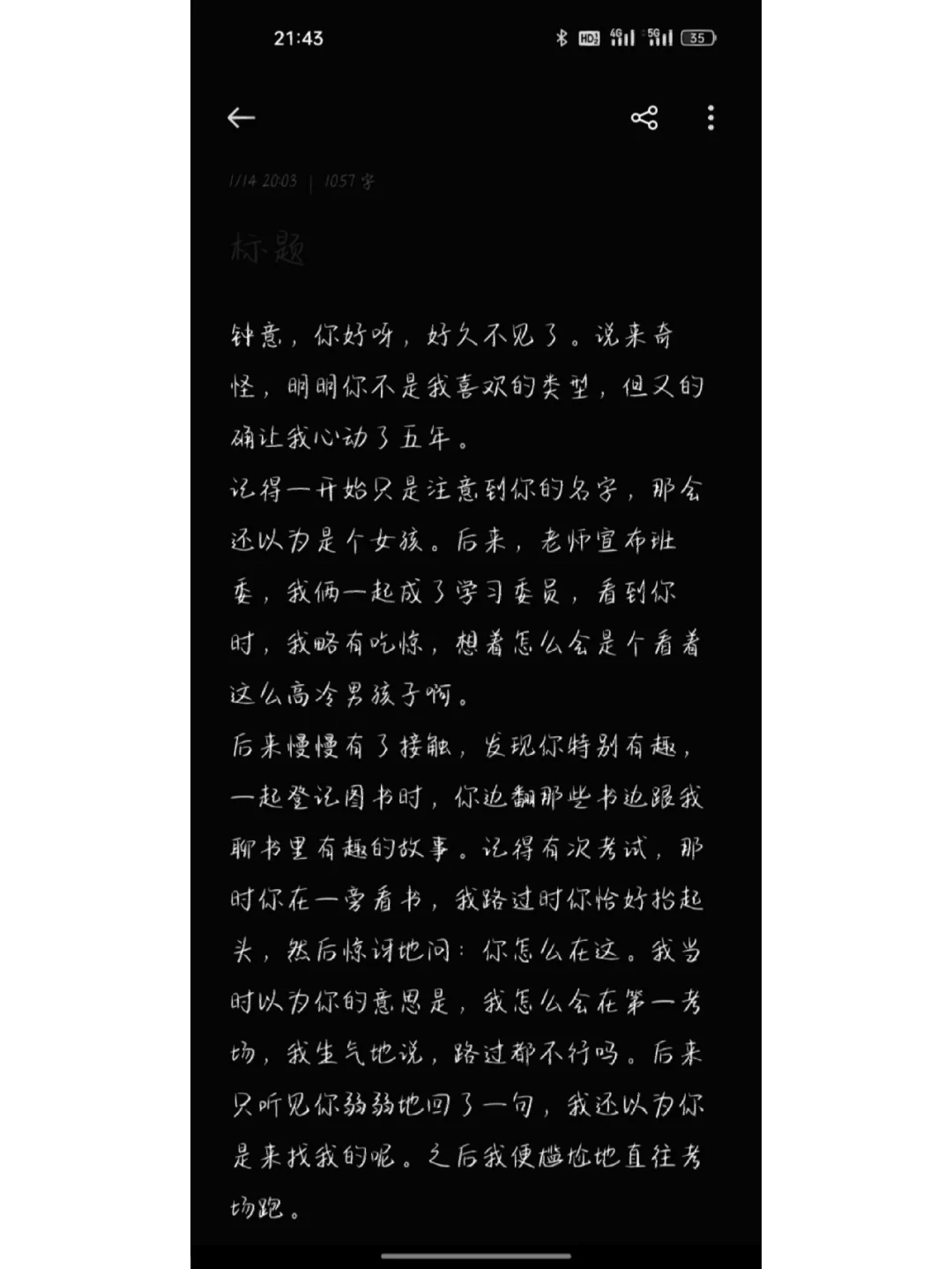 男孩少女心什么意思_少女系男孩_少女系男孩少男系女孩