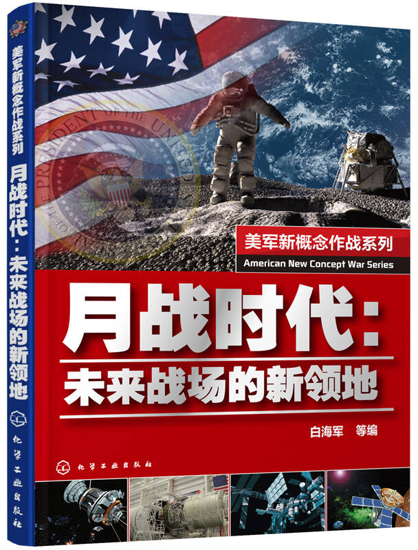 保卫者官网_保卫者芯片版手机游戏怎么玩_芯片保卫者游戏手机版