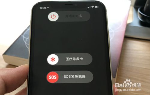 苹果12关机键怎么关不了机_平果手机关机键_百度苹果手机关机键