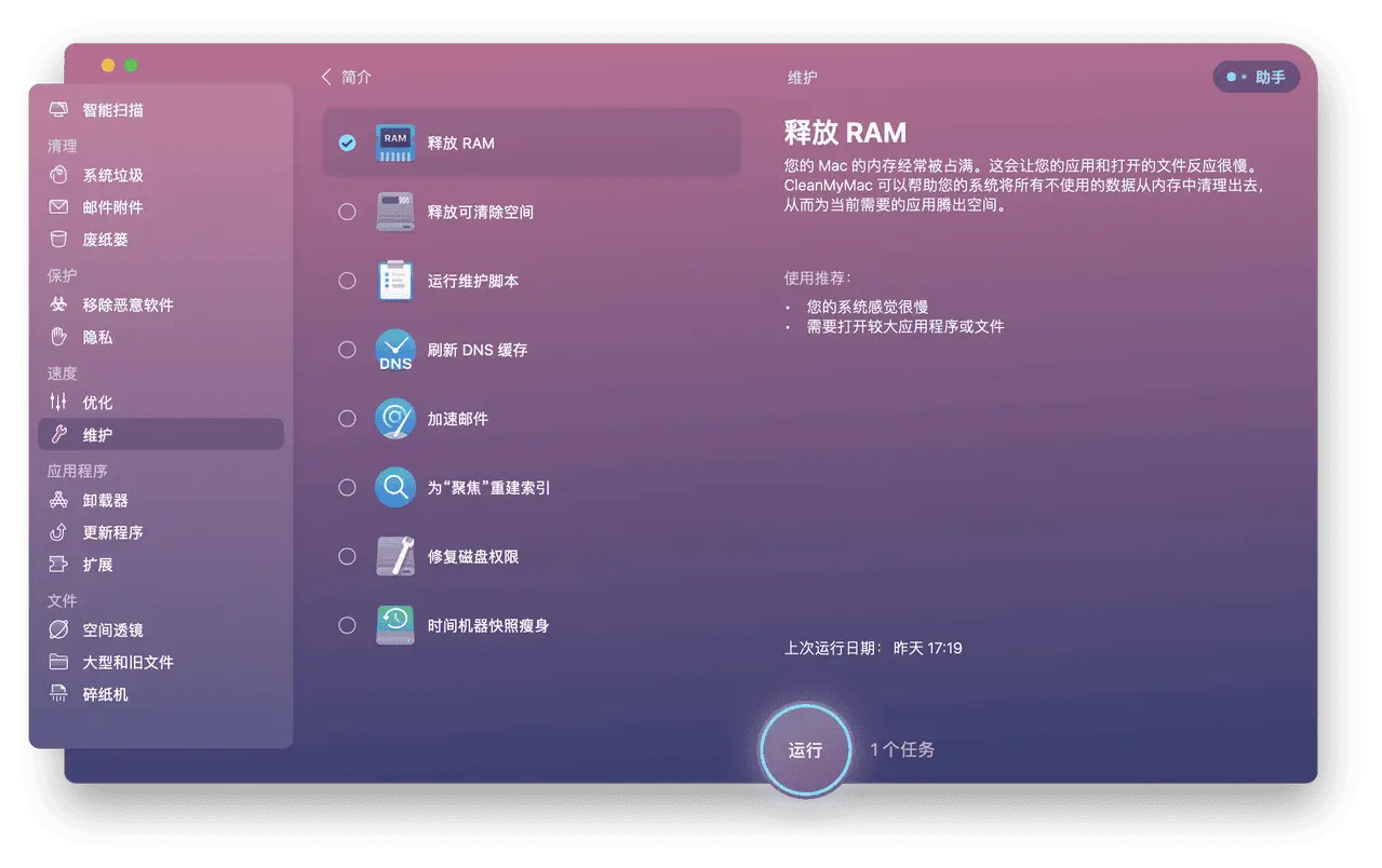 苹果的电量百分比电池里显_苹果13的电池百分比怎样显示_电池百分百显示苹果