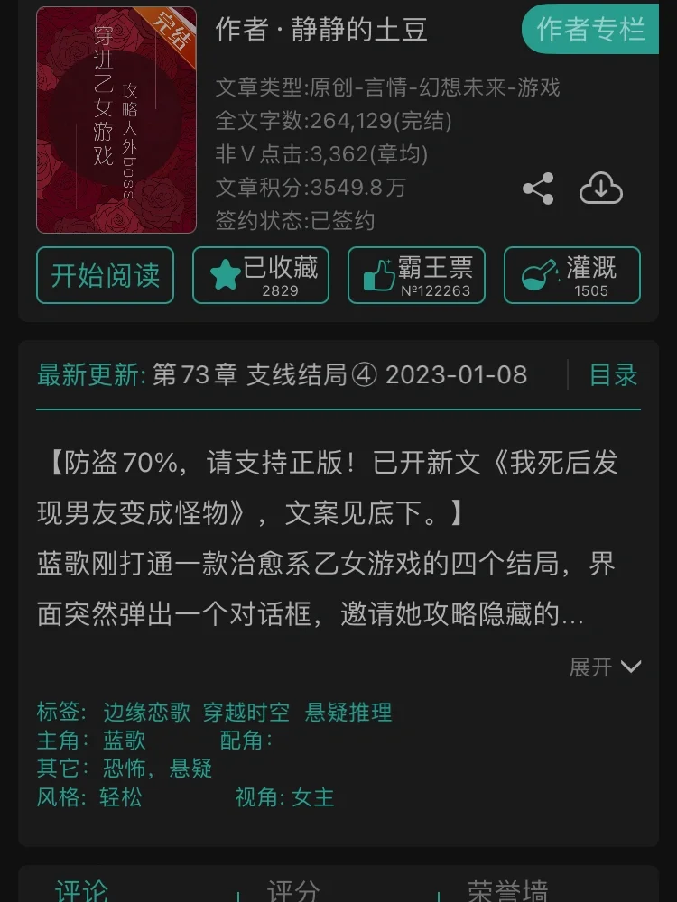 手机乙女向18x游戏百度云_乙女游戏h手机游戏_游戏乙女手机汉化版