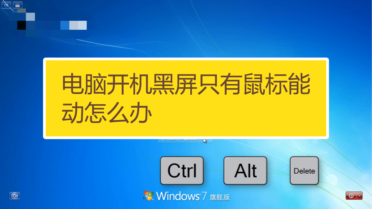 一键鼠标失灵修复电脑驱动_1.1鼠标失灵_电脑鼠标失灵一键修复