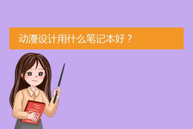 desktop什么牌子电脑_inspiron什么牌子电脑_vostro什么牌子电脑