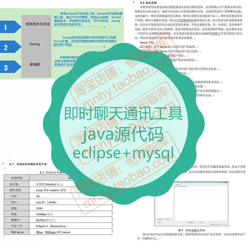 jdk下载_jdk是什么_查看jdk是32位还是64位