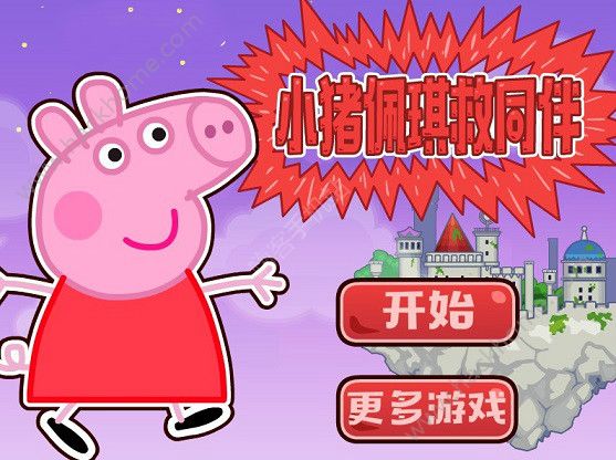 暴走小猪下线_手机怎么下暴走小猪游戏_roblox暴走小猪所有跳杀