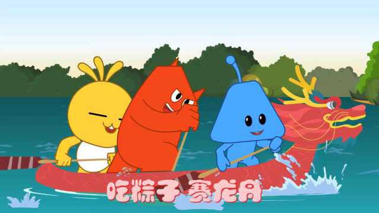 端午节童谣大全100首_童谣《端午节》_端午节童谣