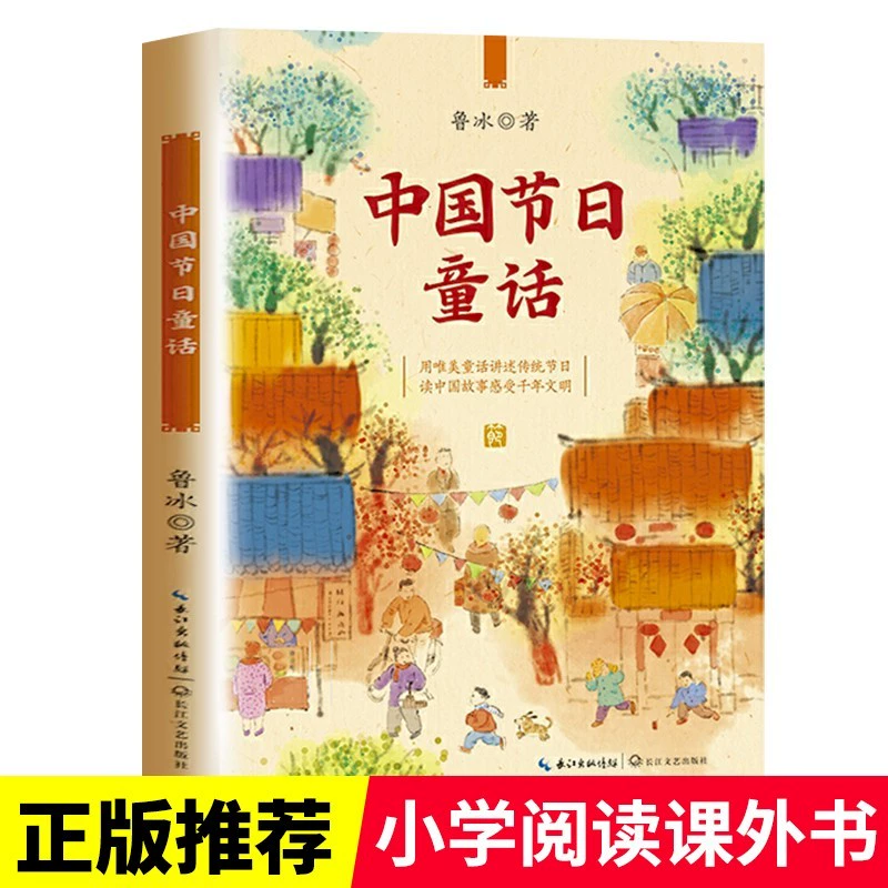 端午节童谣大全100首_端午节童谣_童谣《端午节》