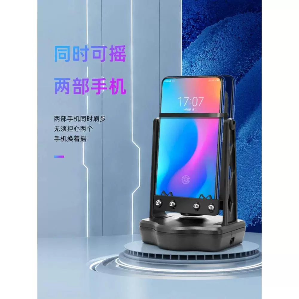 摇晃手机游戏诀窍_摇晃手机玩的游戏_摇摇晃手机游戏