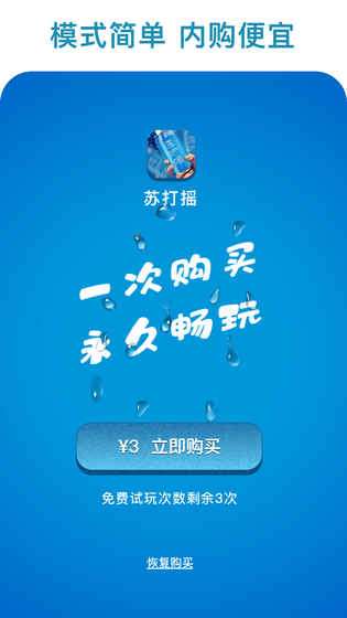 摇晃手机游戏诀窍_摇晃手机玩的游戏_摇摇晃手机游戏