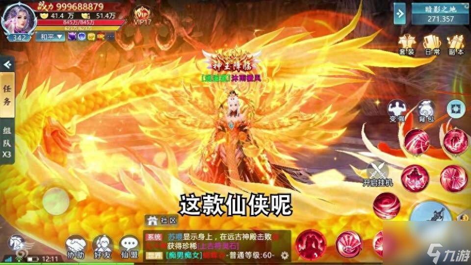 诛仙青云志单机_青云诛仙志玩手机游戏怎么样_诛仙青云志手机游戏怎么玩