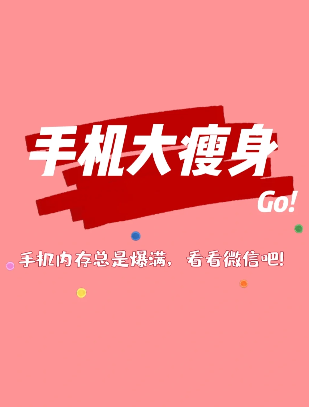 占用内存大的游戏_游戏手机内存占用太大了_占内存大的手机游戏