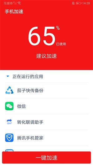 占用内存大的游戏_占内存大的手机游戏_游戏手机内存占用太大了