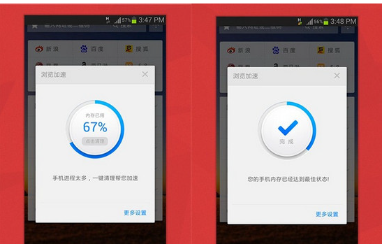 占内存大的手机游戏_游戏手机内存占用太大了_占用内存大的游戏