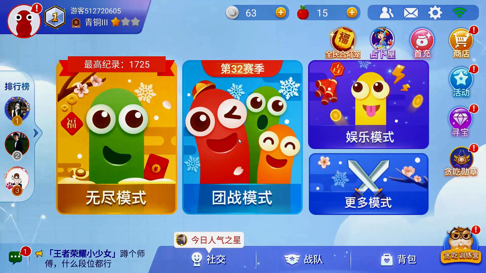 玩手机游戏短视频制作_制作游戏短视频软件_游戏短视频制作教程手机