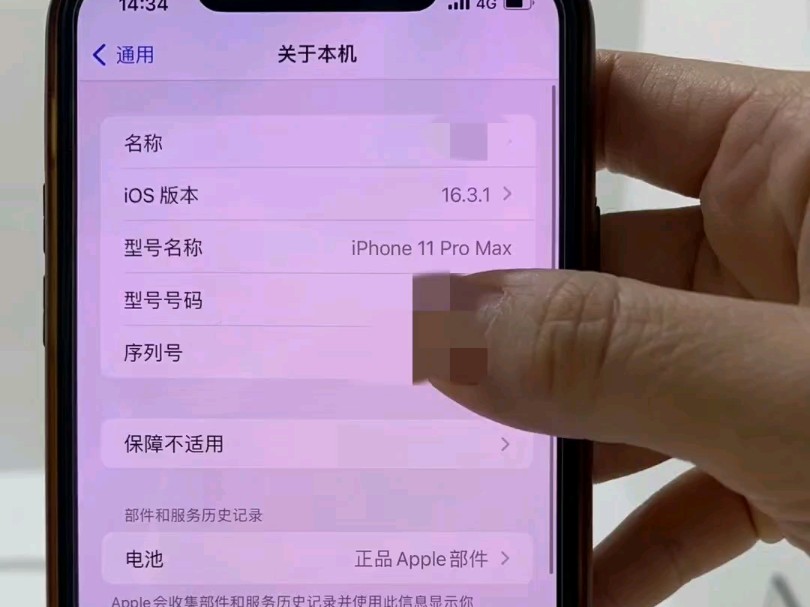 苹果手机下载app软件_苹果下载软件怎么办_苹果11下载不了app怎么回事
