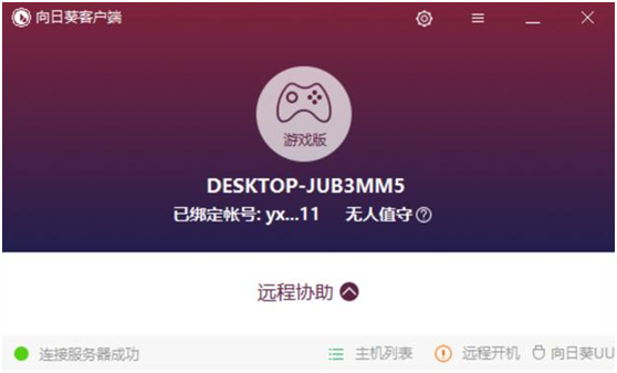 通过电脑下载手机的游戏_在电脑上下载手游_电脑上下载手游