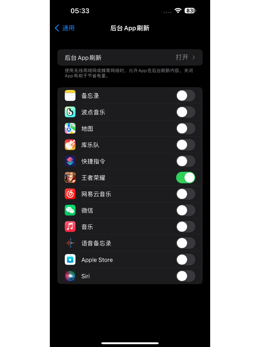 充电玩游戏_充电玩游戏发烫解决方法_为什么手机玩游戏充电很烫