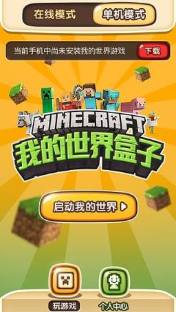 手机怎样下载付费游戏_付费手游免费下载平台_免费下载付费手游的网站